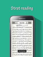 Quran GPS Affiche