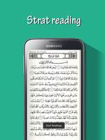 Quran GPS poster