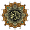 القرآن الكريم APK