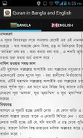 Quran in Bangla and English capture d'écran 1