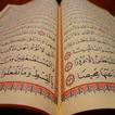 ”Quran مكـتـوب بالتشكيل و سـهـل الـحـفـظ