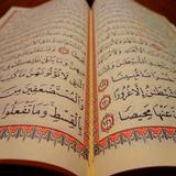 Quran مكـتـوب بالتشكيل و سـهـل الـحـفـظ আইকন