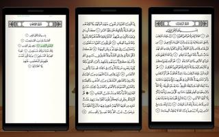 Quran Indonesia dan Terjemahan ภาพหน้าจอ 2