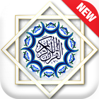 Qurani And Masnoon Duain Offline  Ads FREE icon