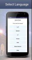 Qurani And Masnoon Duain Offline  Ads FREE captura de pantalla 1
