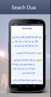 Qurani And Masnoon Duain Offline  Ads FREE screenshot 2