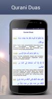 Qurani And Masnoon Duain Offline  Ads FREE 스크린샷 3