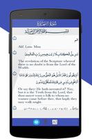 القرآن الكريم كامل بدون أنترنت Cartaz
