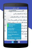 القرآن الكريم كامل بدون أنترنت スクリーンショット 1