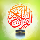 Quran Touch Explanation APK