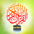 Quran Touch Explanation icon