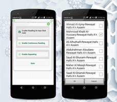 Quran Touch Explanation Screenshot 2