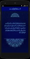 Holy Quran For ramadan imagem de tela 3