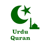 Urdu Quran icône