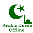 Arabic Quran icon