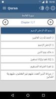 Arabic Quran syot layar 3