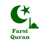 Farsi Quran APK
