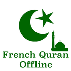 French Quran アイコン