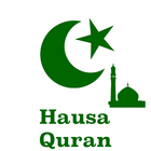 Hausa Quran أيقونة