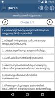 Malayalam Quran ảnh chụp màn hình 3