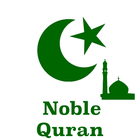 Noble Quran 圖標