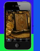 Alquran 写真 截图 1