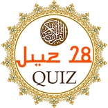 Juz 28 Quran Quiz