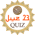 Juz 23 Quran Quiz