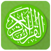القرآن الكريم مكتوب |Quran APK