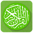 APK القرآن الكريم مكتوب |Quran