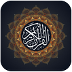 Holy Quran Majeed (free offline)