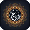 Saint Coran Majeed (hors ligne) APK