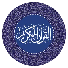 Descargar APK de santo Quran Pro con audio