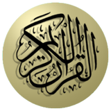 quran karim flash القران الكريم فلاش أيقونة