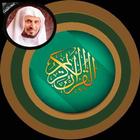 Saad El-ghamidi 60 hizb mp3-icoon
