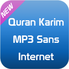 Quran mp3 sans internet アイコン