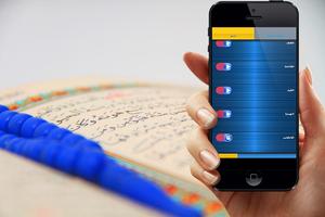 Quran mp3 sans internet syot layar 2