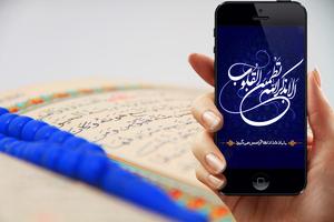 Quran mp3 sans internet Ekran Görüntüsü 3