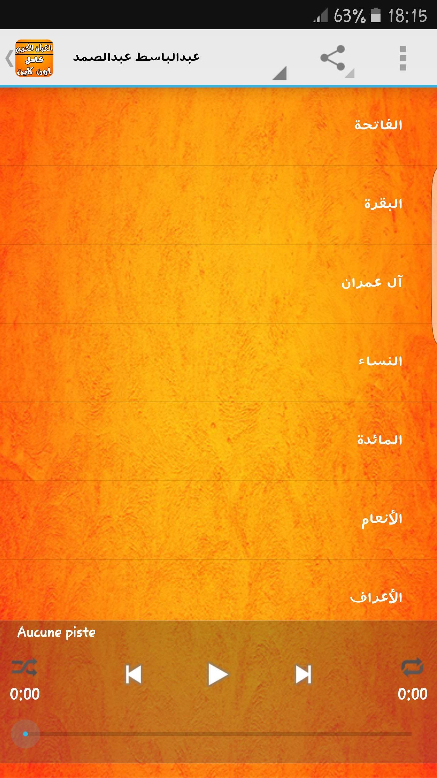 TÉLÉCHARGER GAR3ANI MP3 GAR3ANI MP3 TÉLÉCHARGER