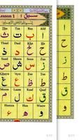 1 Schermata Quran Kids Repeat