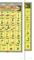 Quran for Kids screenshot 1