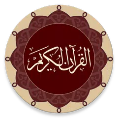 Quran - Warsh XAPK download