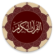 ”Quran - Warsh