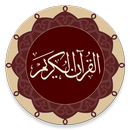 APK Quran - Warsh