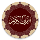 Quran - Warsh-icoon