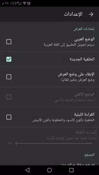 Screenshot 8 for المصحف العماني مع التفسير