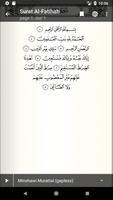 E-Quran স্ক্রিনশট 1