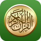 Quran Listen Online আইকন