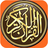 QURAN INDONESIA PRO