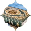 مصحف الأمل للصم التفاعلي APK